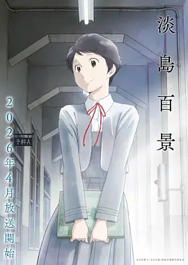 牧神记动漫全集完整版