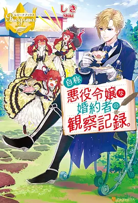 牧神记动漫剧情解析